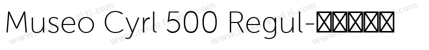 Museo Cyrl 500 Regul字体转换